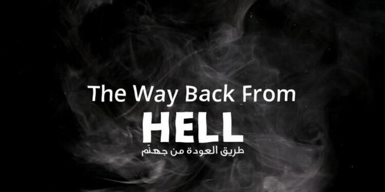 بحضور خبراء من سوريا ولبنان ..وثائقي يعرض الأزمة الاقتصادية وحلولها “طريق العودة من جهنم”!