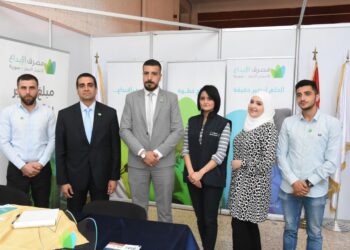 مع مصرف الإبداع للتمويل أحلامك كلها محققة هنيدي : هدفنا المساهمة بعملية التنمية وتحفيز الشباب وتشجيعهم للبدء بمشاريعهم الخاصة