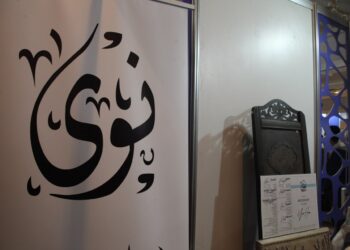 مطعم نوى يفتح أبوابه لطالبي العمل من الشباب