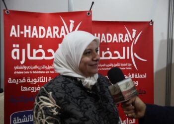 مديرة مركز الحضارة للتأهيل والتدريب السياحي: المركز يستهدف جميع الأعمار لتطوير الذات في المجال السياحي والفندقي