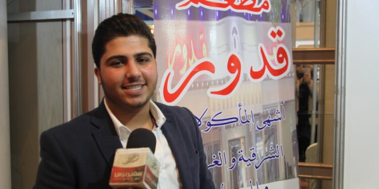 مطعم قدور في الزبداني يشارك في ملتقى فرص العمل والتوظيف