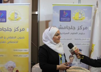 في ملتقى التوظيف وفرص العمل… مركز جلجامش يطلق اختصاصا حصريا جديدا