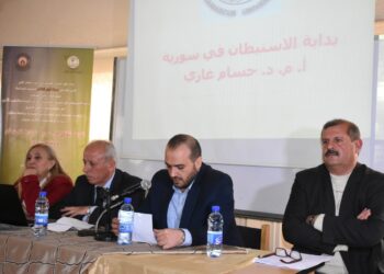 مؤسسة أرض الشام تنشر أول بحث علمي محكم في مجلتها وتقيم ندوة ثقافية في كلية السياحة
