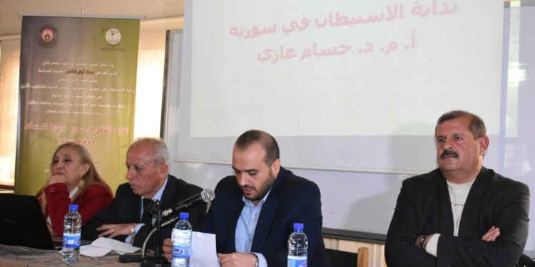 مؤسسة أرض الشام تنشر أول بحث علمي محكم في مجلتها وتقيم ندوة ثقافية في كلية السياحة