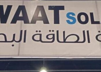 شركة HAWAAT SOLAR TECH تشارك في المعرض التخصصي للطاقة على أرض مدينة المعارض في دمشق