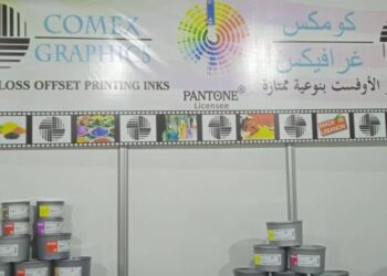 عابدين للصناعة والتجارة في معرض الطباعة والتغليف