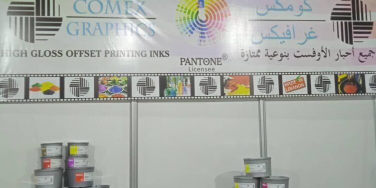 عابدين للصناعة والتجارة في معرض الطباعة والتغليف