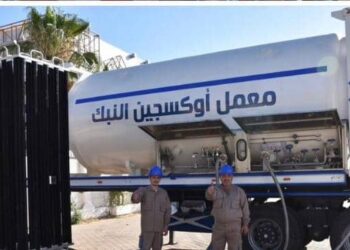 المشاركه الثالثه للشركه السوريه للموارد الطبيعيه في سيربترو