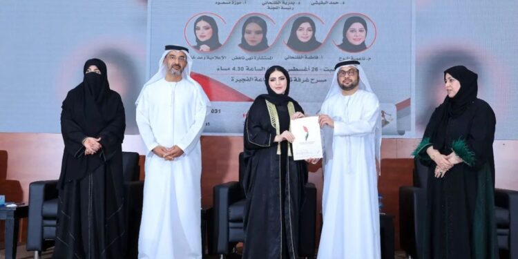 الفجيرة الاجتماعية الثقافية تنظم الملتقى الثالث للمرأة الإماراتية