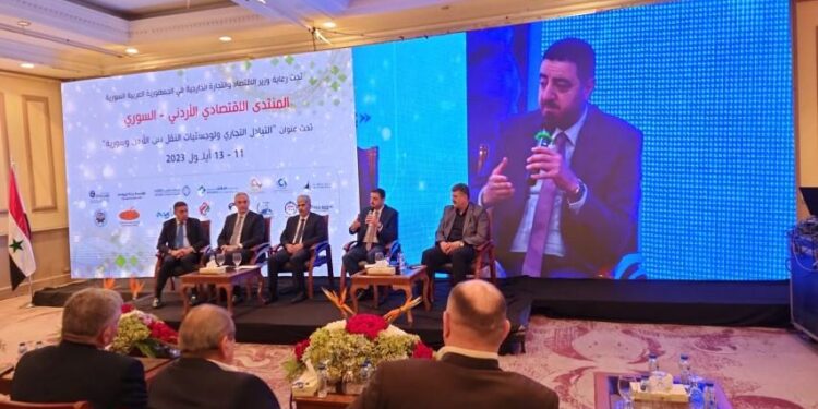 المنتدى الاقتصادي الأردني السوري يناقش التبادل التجاري ولوجستيات النقل بين البلدين