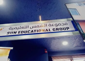 مجموعة شمس التعليمية في ملتقى التسويق والأعمال الأول بدورته الأولى في شيراتون دمشق