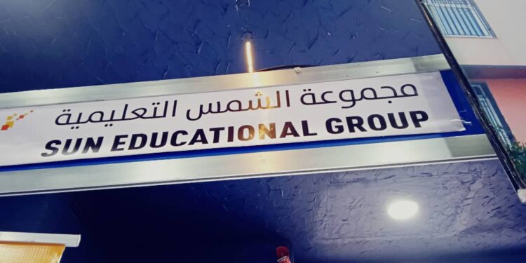 مجموعة شمس التعليمية في ملتقى التسويق والأعمال الأول بدورته الأولى في شيراتون دمشق