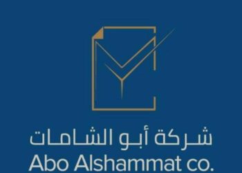 شركة أبو الشامات لخدمة رجال الأعمال في ملتقى التسويق والأعمال الأول بدورته الأولى في شيراتون دمشق