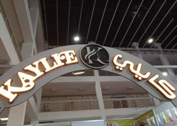 أسرار الجمال تمنحها كايلي