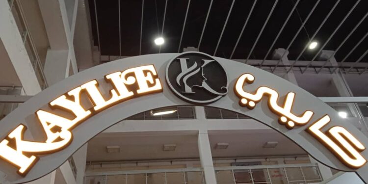 أسرار الجمال تمنحها كايلي