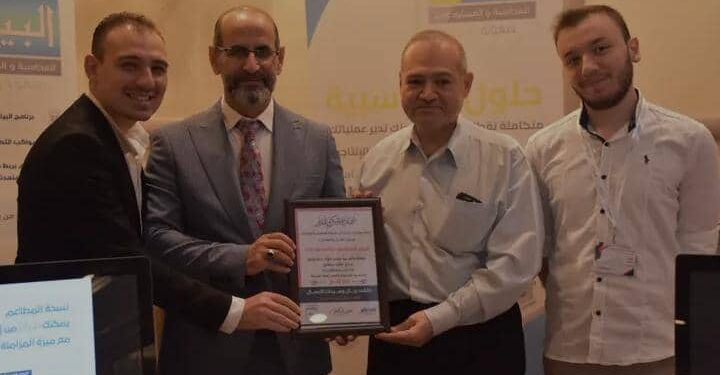 البيان للمحاسبه والمستودعات في ملتقى سيرفيكس 2023