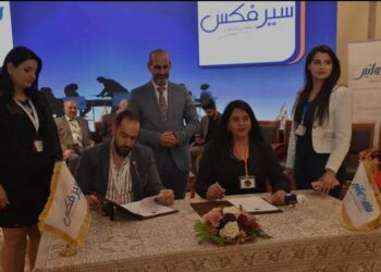 شركة فضاء التكنولوجيا في ملتقى سيرفيكس 2023