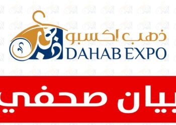 ذهب اكسبو بتوقيع مشهداني