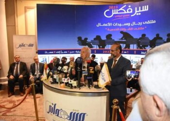 انطلاق فعاليات الدورة الثامنة لملتقى رجال وسيدات الأعمال