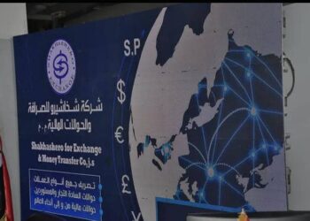 لأول مرة… شركة شخاشيرو للصرافة والحوالات المالية تشارك في معرض موتكس 2024 لتعريف التجار والمصدرين والمستوردين بخدماتها المتنوعة