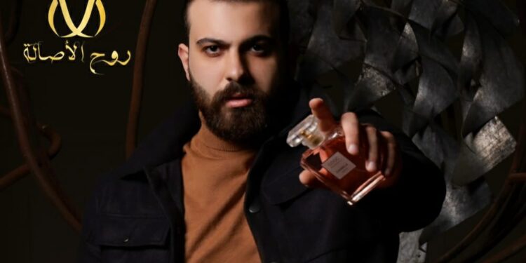 الفنان حيدر أحمد يطرح روح الأصالة للعطور  وفي رمضان عزك ياشام