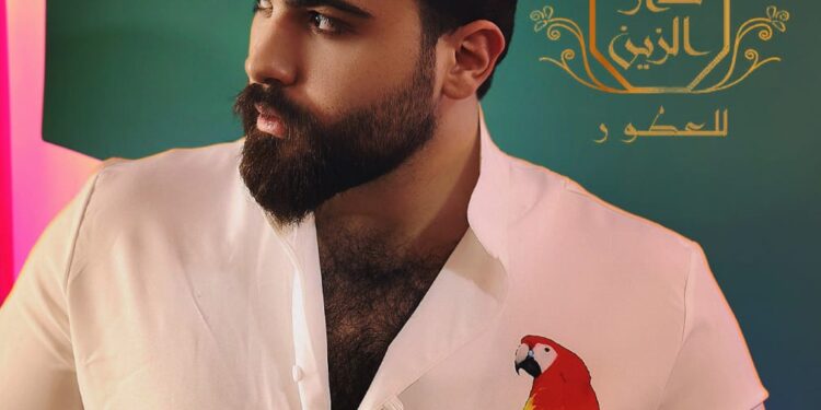 الفنان حيدر أحمد يطرح اعلانه مع دار الزين للعطور العربي