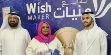 سيدة الأعمال انتصار الشيخ تكرم بجواز سفر فخري “جنسيتي إنسان”