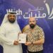 الفنان والمنتج ماهر الشيخ يكرم في الإمارات بجواز سفر فخري “جنسيتي إنسان” مع مؤسسة امنيات