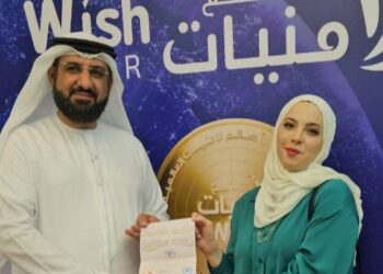 تكريم مصممة الأزياء العالمية غاليا الفهد بجواز سفر فخري “جنسيتي إنسان”