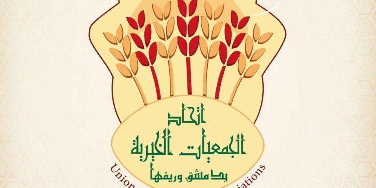 بيان صادر عن اتحاد الجمعيات الخيرية بما يتعلق ببيان وزارة الشؤون الاجتماعية والعمل والذي صدر برقم (965) بتاريخ 25/2/2025