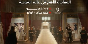 المصممة العالمية غاليا الفهد لأول مرة في مدينة الرياض مع فستان الفخامه مرصع بالاماس لمعرض أسرار 2025